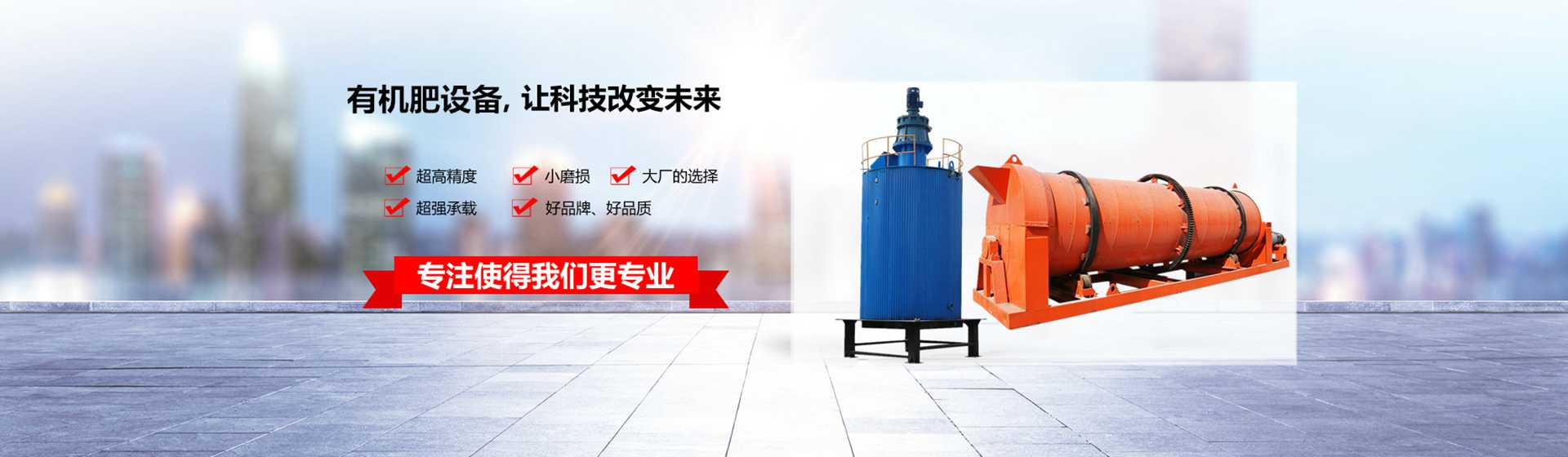 環氧粉末涂料促進劑,通過精確調控固化速率,消除涂層表面的針孔縮孔