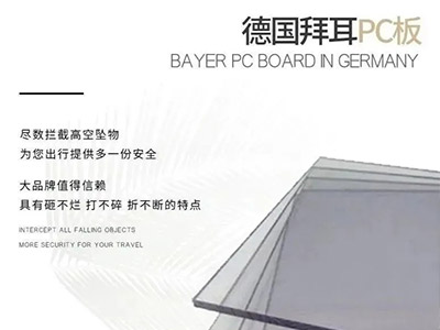 工業級環氧粉末涂料促進劑，顯著提升粉末涂料在管道防腐領域的應用壽命